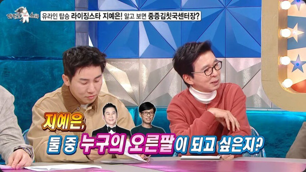 지예은이 생각하는 신동엽 vs 유재석.jpg